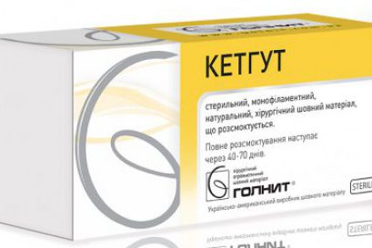 ketgut