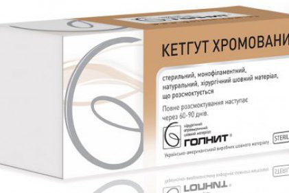 ketgut_chrome