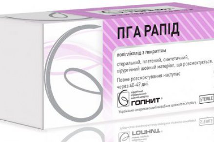 pga_rapid