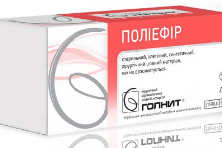 poliefir